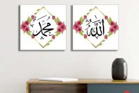 Jadikan Ruangan Lebih Berkarakter dengan Kaligrafi Hiasan Dinding