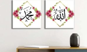 Jadikan Ruangan Lebih Berkarakter dengan Kaligrafi Hiasan Dinding Kaligrafi Hiasan Dinding